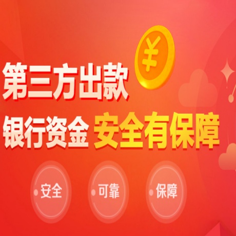 杏鑫平台